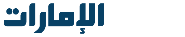 جولد الإمارات