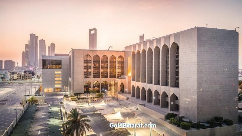 البنك المركزي يحقق نمواً بنسبة 25.7% في احتياطي الذهب بالنصف الأول